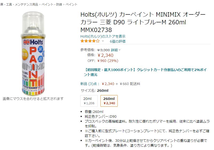f:id:otypemako:20210627065022j:plain