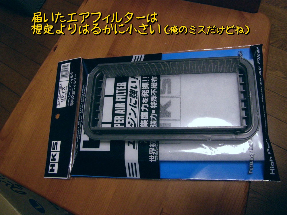 f:id:otypemako:20210705195456j:plain