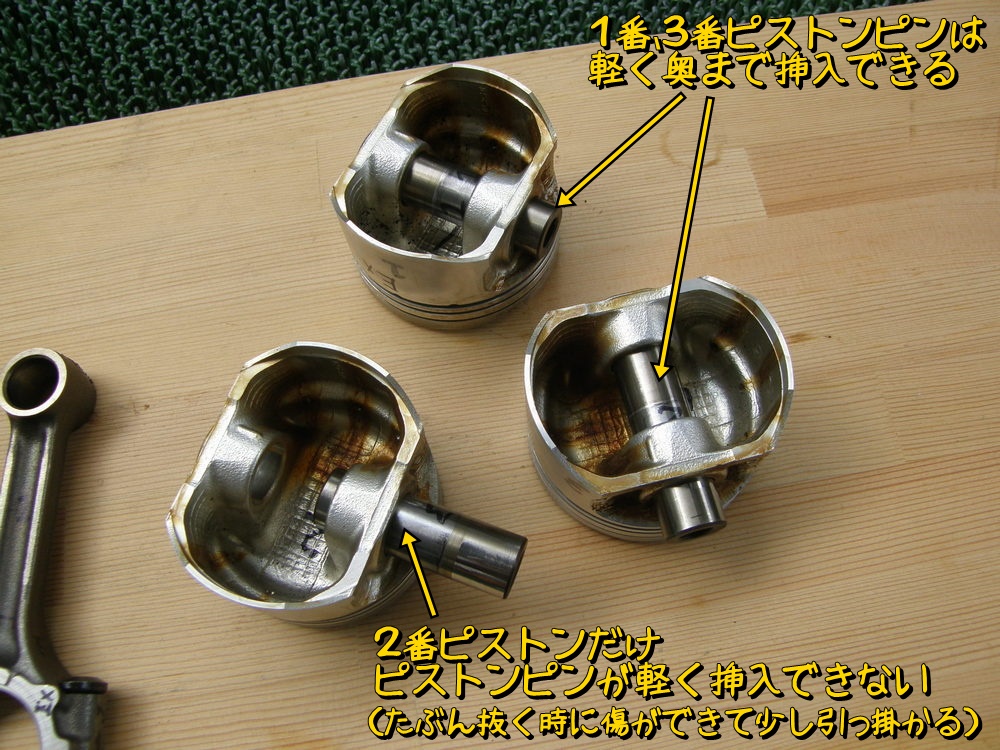 f:id:otypemako:20210724235118j:plain