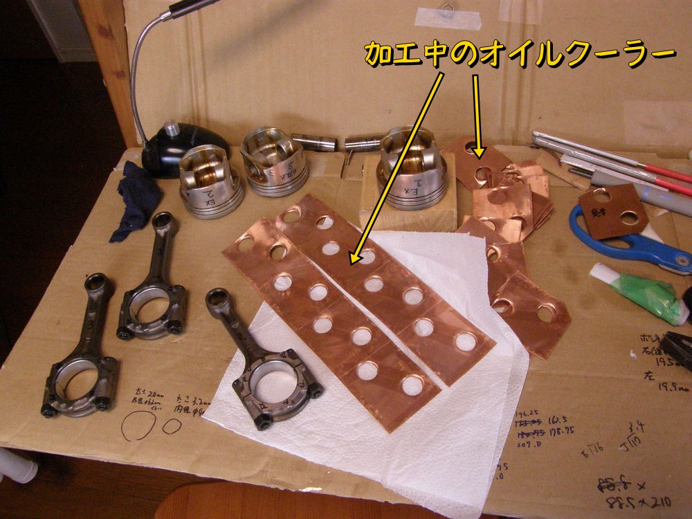 f:id:otypemako:20210724235211j:plain