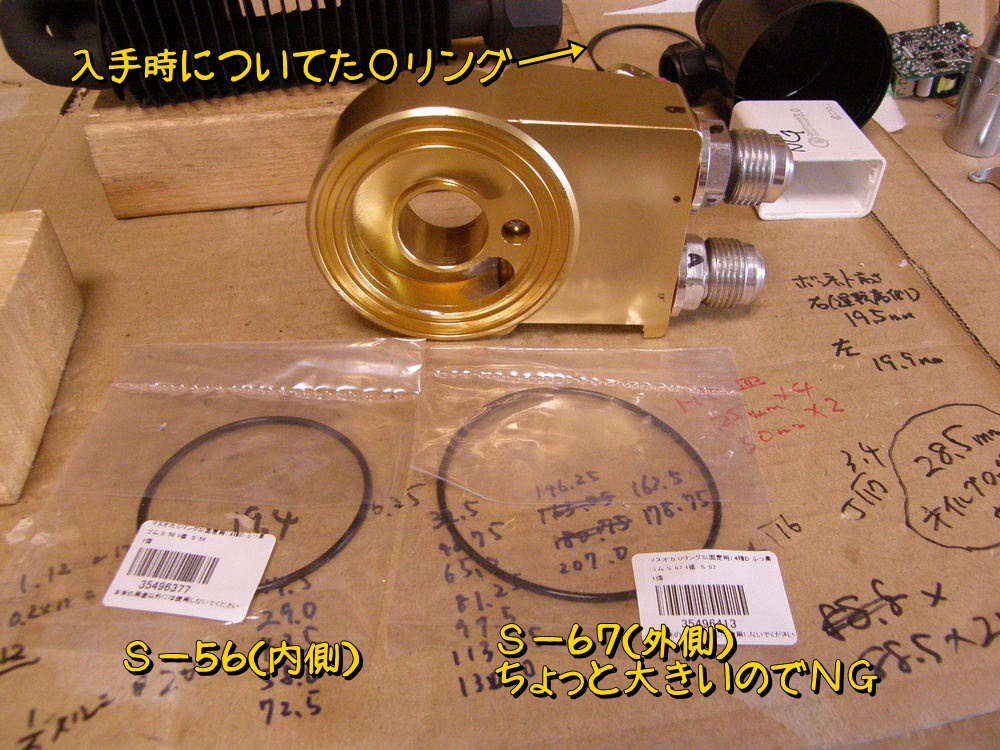 f:id:otypemako:20210902012723j:plain