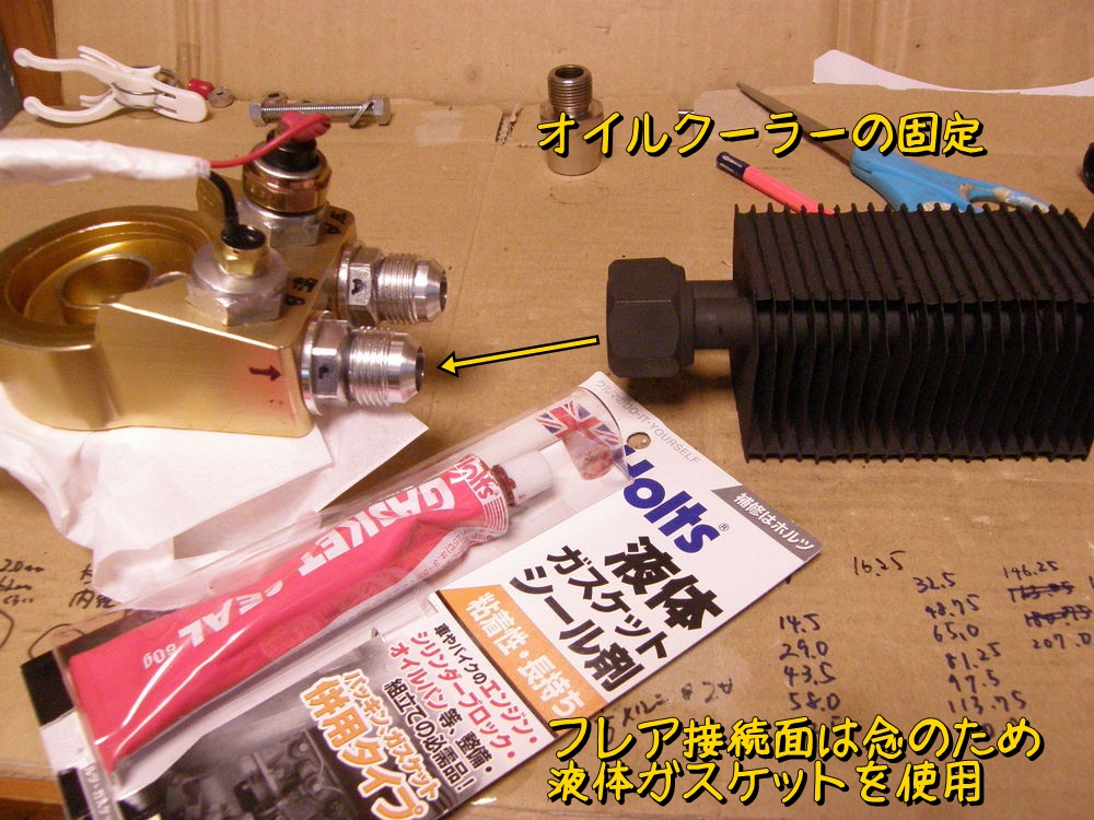 f:id:otypemako:20210902012946j:plain