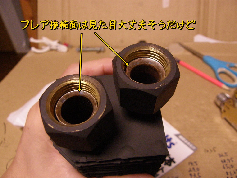 f:id:otypemako:20210902012957j:plain