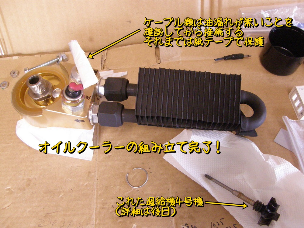 f:id:otypemako:20210902013026j:plain