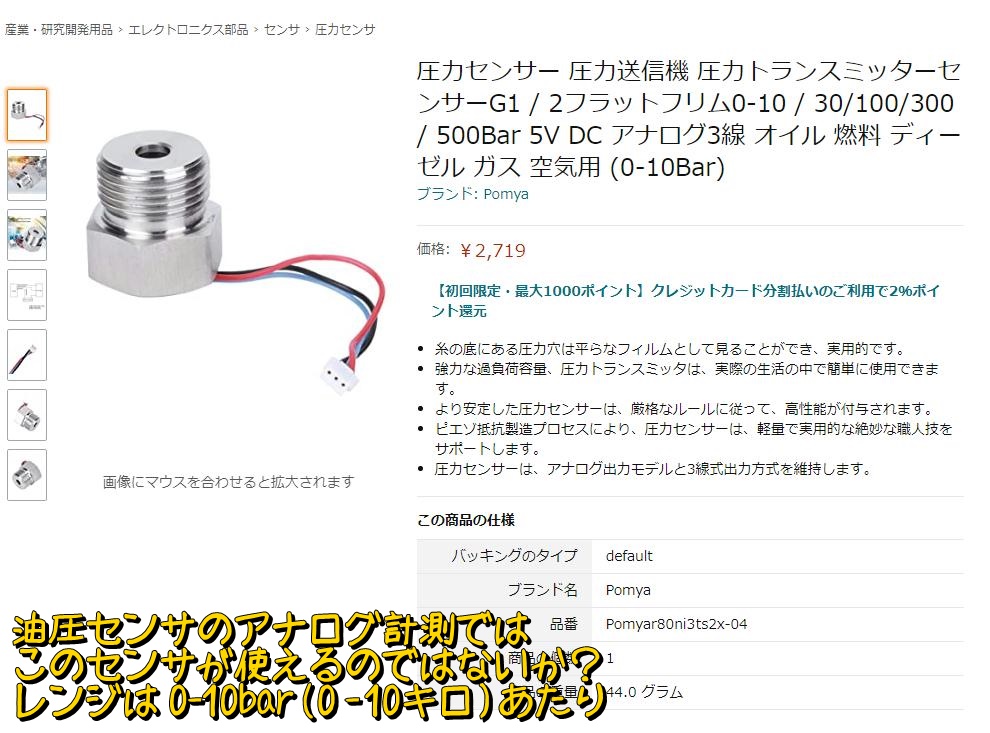 f:id:otypemako:20210902013148j:plain