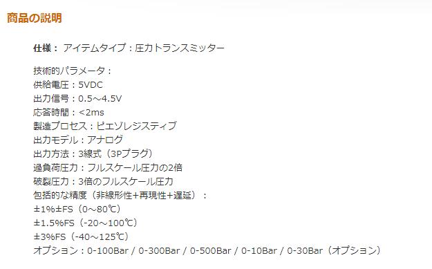 f:id:otypemako:20210902013234j:plain