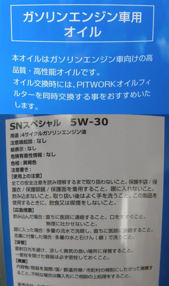 f:id:otypemako:20210902170718j:plain