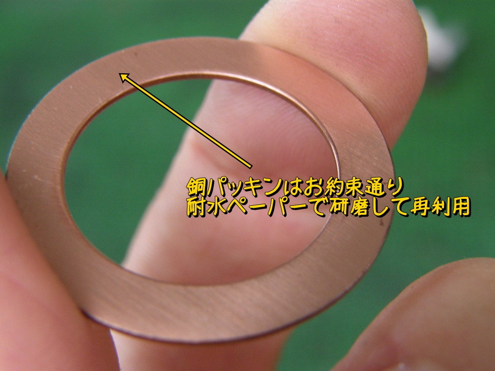 f:id:otypemako:20210902170908j:plain