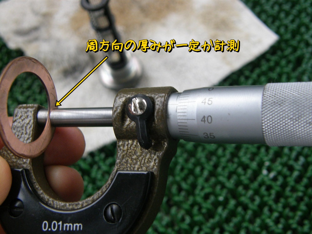 f:id:otypemako:20210902170918j:plain