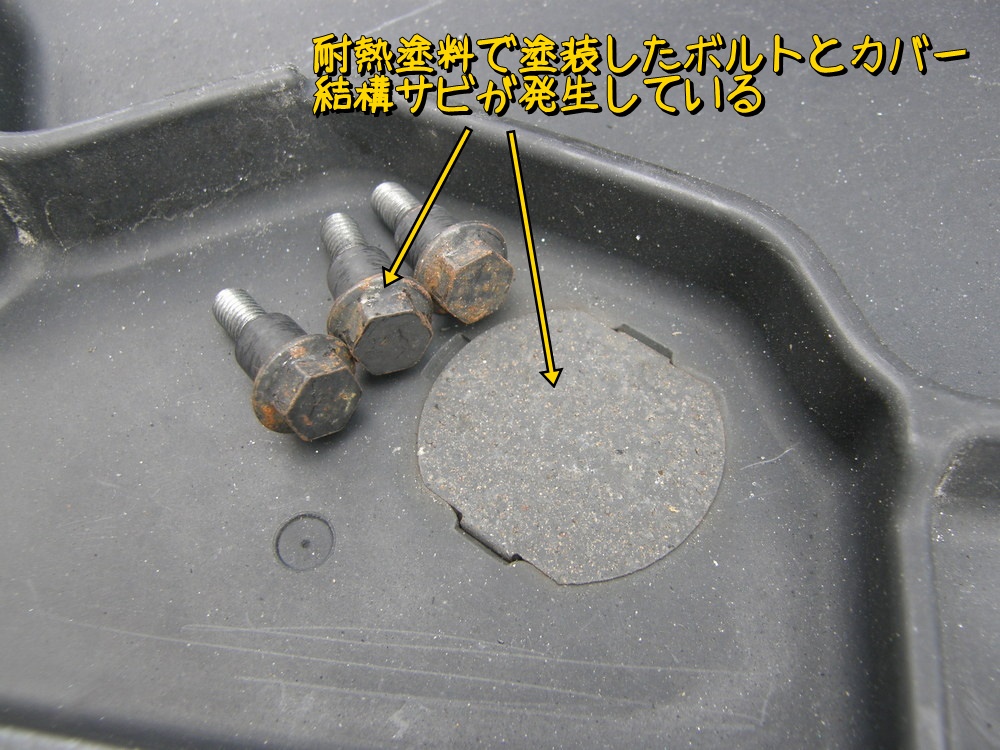 f:id:otypemako:20210927221333j:plain