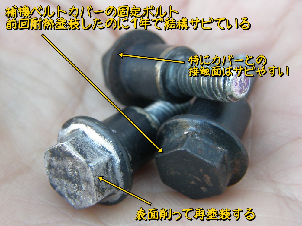 f:id:otypemako:20211213234955j:plain