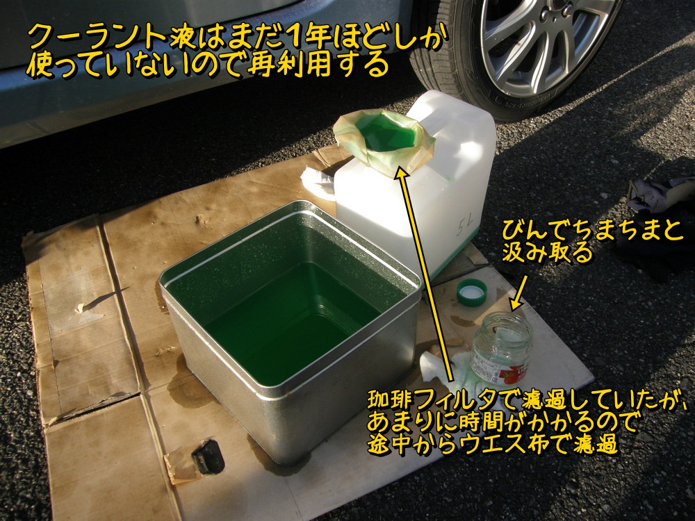 f:id:otypemako:20211221005844j:plain