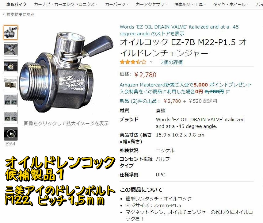 f:id:otypemako:20220110180944j:plain