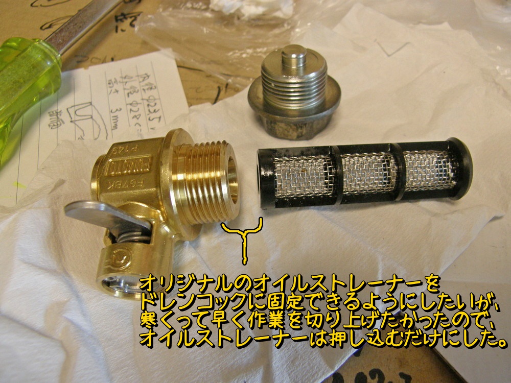 f:id:otypemako:20220110181144j:plain