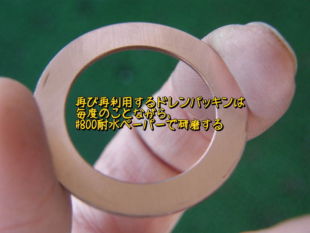 f:id:otypemako:20220110181209j:plain