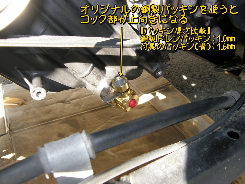 f:id:otypemako:20220110181258j:plain