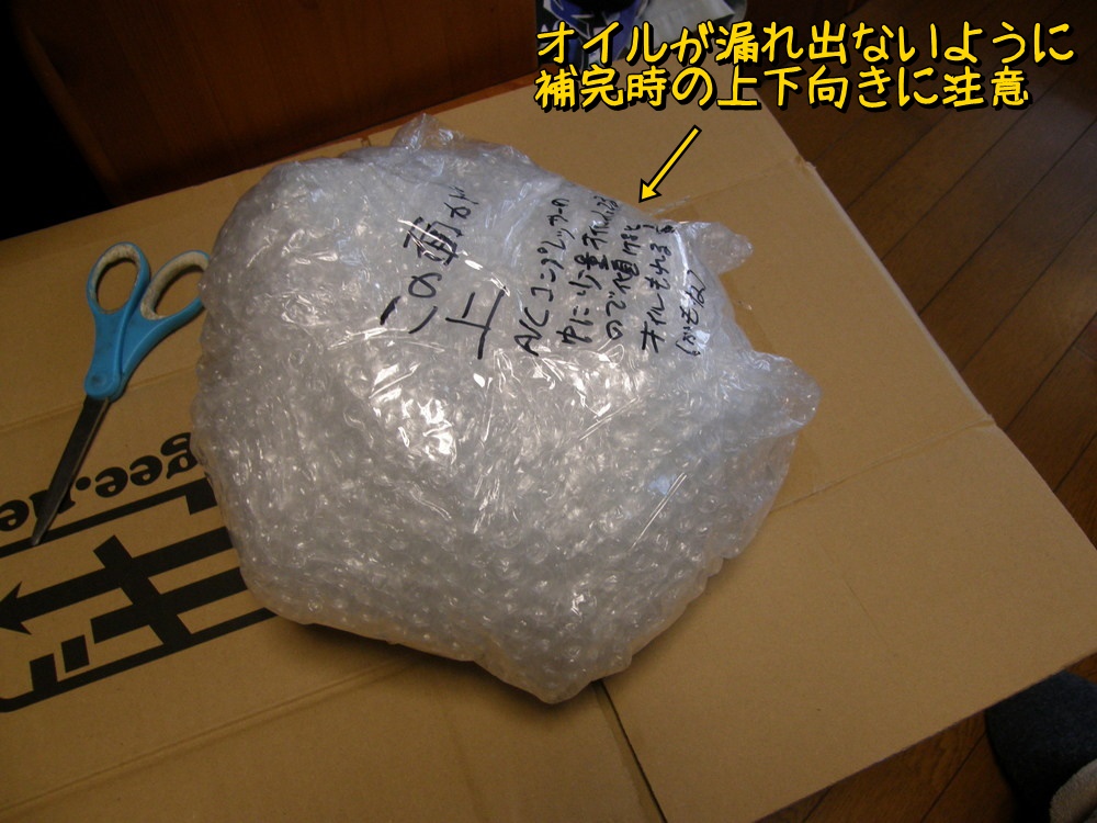 f:id:otypemako:20220110182312j:plain