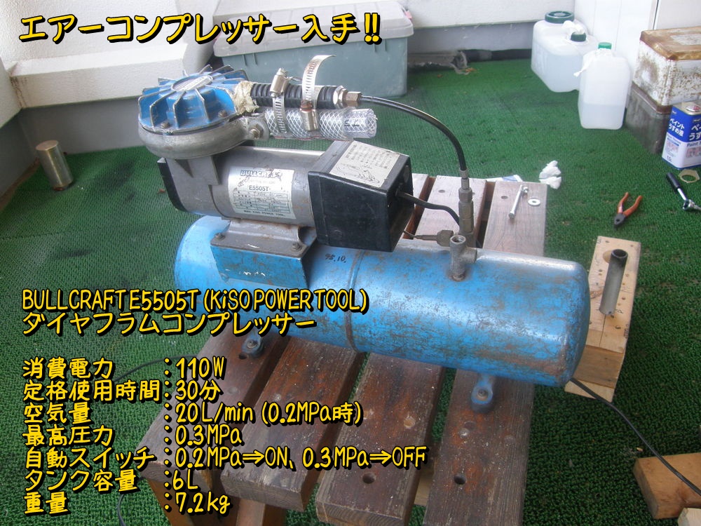Iwata Air Compressor Model SP-15PB (200V) それは動作します