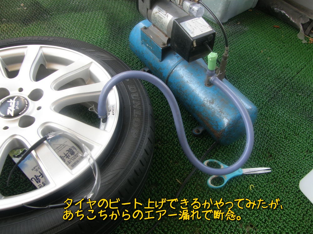 5－10．エアーコンプレッサーの修理 - O型のまこさん