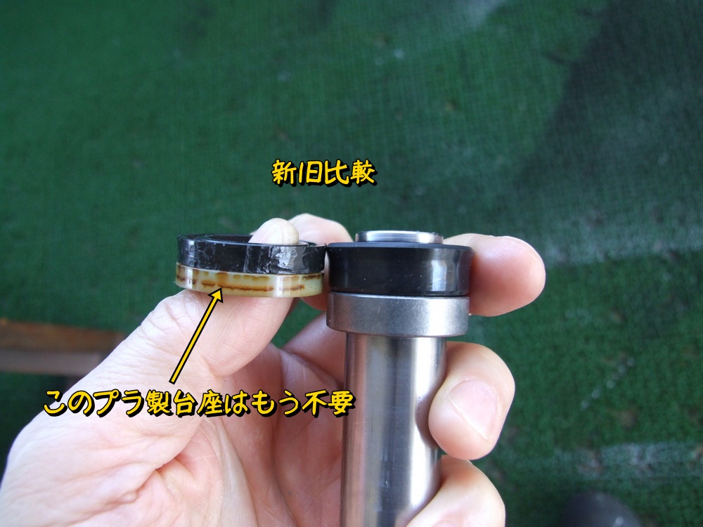 6－4．永遠のアイ：フロアジャッキの修理 - O型のまこさん
