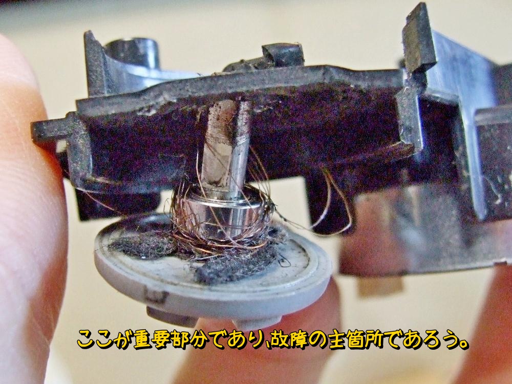3-4.ロボット掃除機 ココロボ(RX-V95A-N)の修理 - O型のまこさん 3-4.ロボット掃除機 ココロボ(RX-V95A-N)の修理 - O型のまこさん