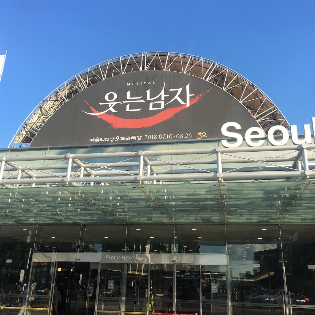 f:id:oucalaisponti:20180905180028j:image f:id:oucalaisponti:20180905180028j:image