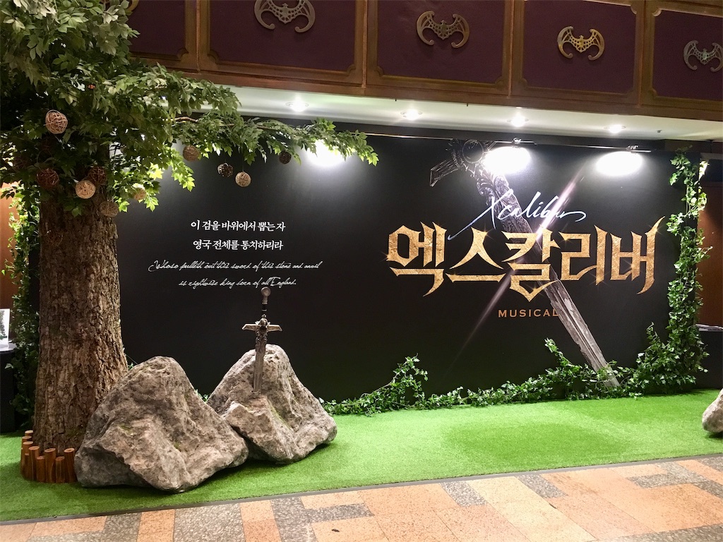 f:id:oucalaisponti:20190623071811j:image f:id:oucalaisponti:20190623071811j:image