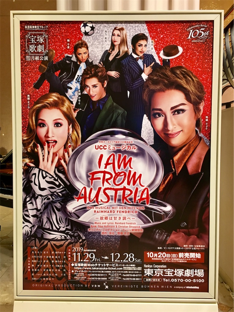 I am from Austriaは英語タイトルが鍵を握る - 浮かれポンチ、ハンミュ