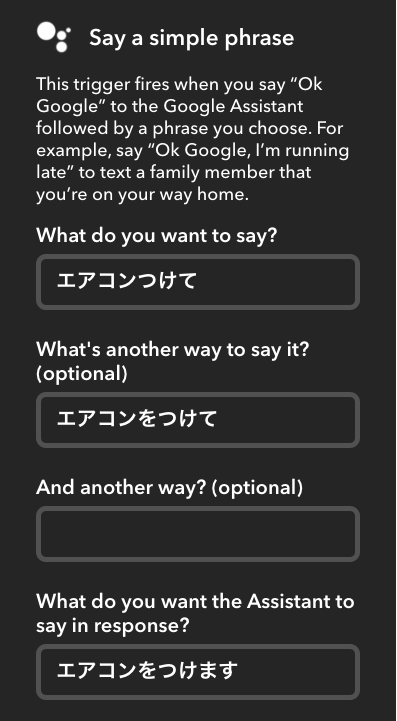 f:id:ouchi-ai:20180322141610p:plain f:id:ouchi-ai:20180322141610p:plain