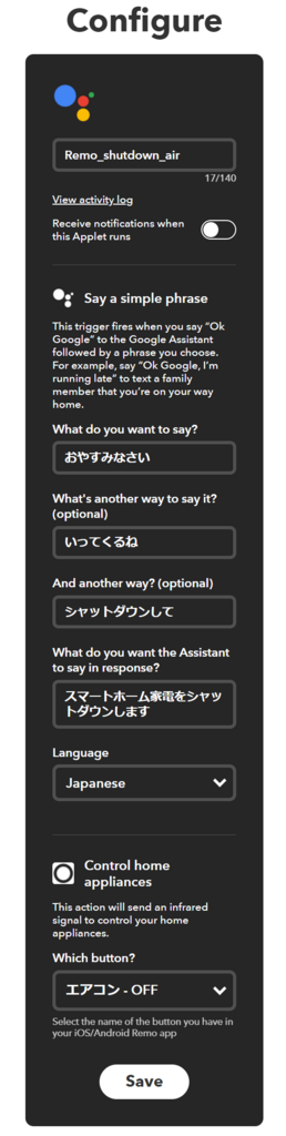 f:id:ouchi-ai:20180327182156p:plain f:id:ouchi-ai:20180327182156p:plain
