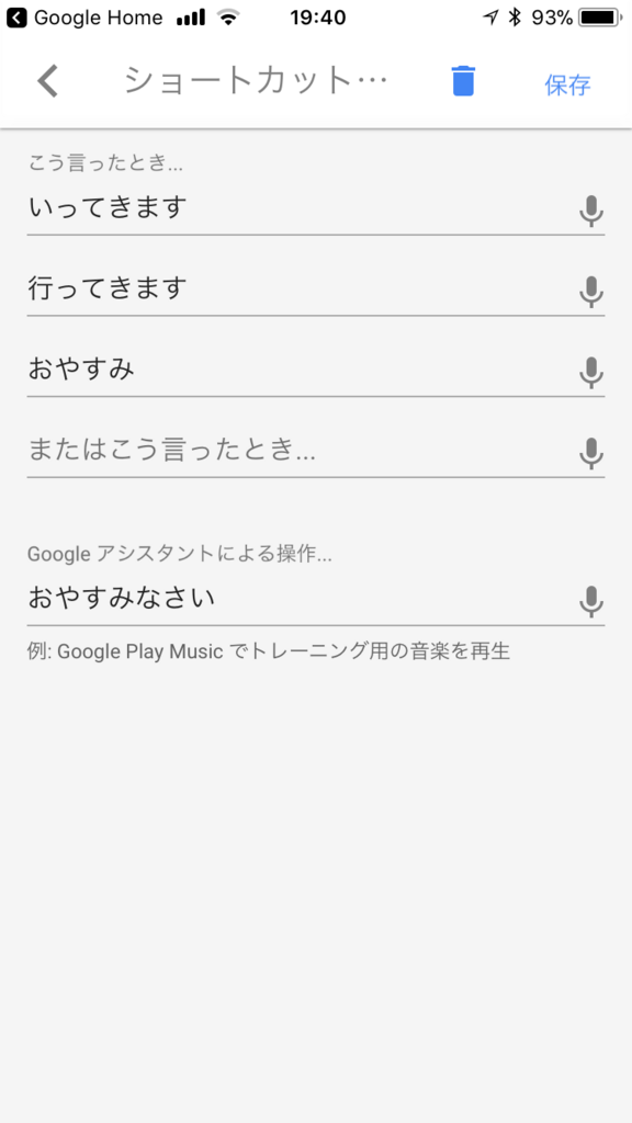 f:id:ouchi-ai:20180328101751p:plain f:id:ouchi-ai:20180328101751p:plain