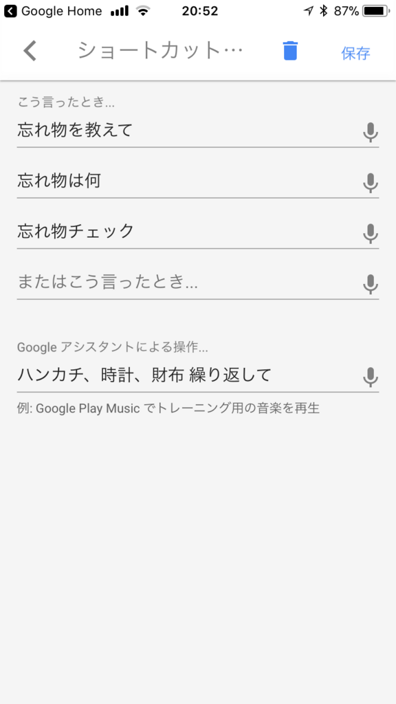 f:id:ouchi-ai:20180328102034p:plain f:id:ouchi-ai:20180328102034p:plain