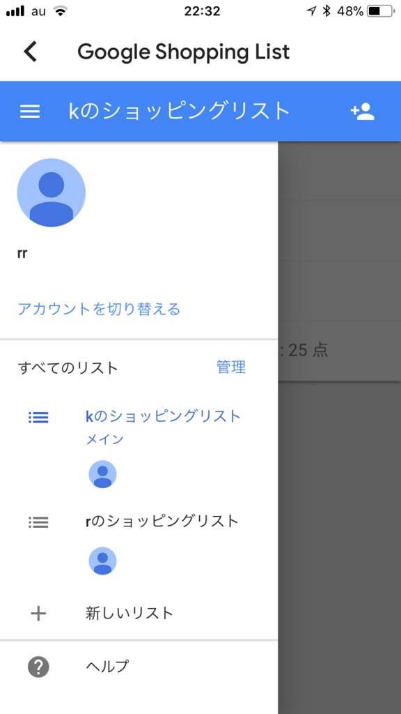 f:id:ouchi-ai:20180329223748p:plain f:id:ouchi-ai:20180329223748p:plain