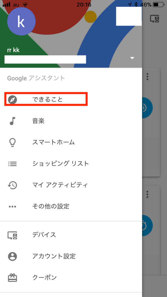 f:id:ouchi-ai:20180504203659p:plain f:id:ouchi-ai:20180504203659p:plain