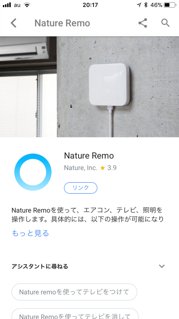 f:id:ouchi-ai:20180504203911p:plain f:id:ouchi-ai:20180504203911p:plain