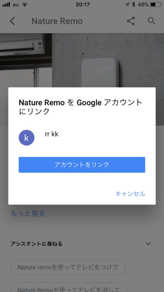 f:id:ouchi-ai:20180504203932p:plain f:id:ouchi-ai:20180504203932p:plain