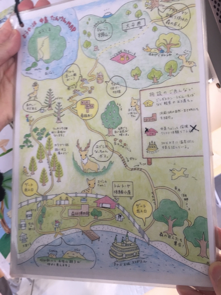 f:id:ouchi-ai:20180505235751j:plain f:id:ouchi-ai:20180505235751j:plain