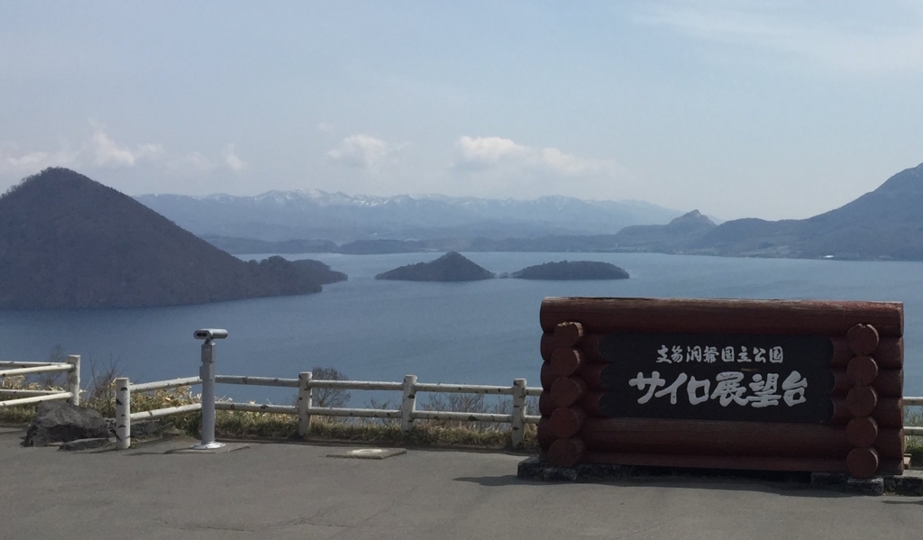 f:id:ouchi-ai:20180506005340j:plain f:id:ouchi-ai:20180506005340j:plain