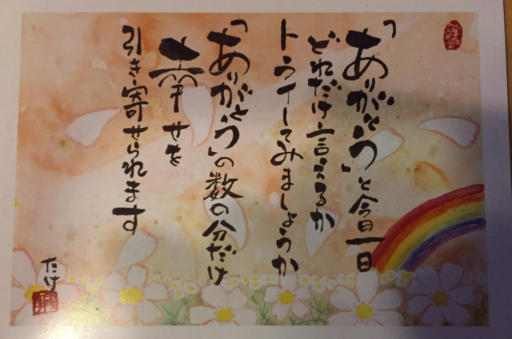 f:id:ouchi-kokoro:20171207003820p:plain f:id:ouchi-kokoro:20171207003820p:plain