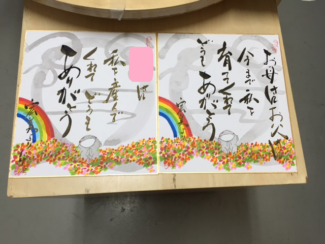f:id:ouchi-kokoro:20171207010630p:plain f:id:ouchi-kokoro:20171207010630p:plain