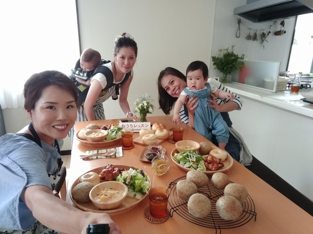 f:id:ouchi-lesson:20180605144740j:plain