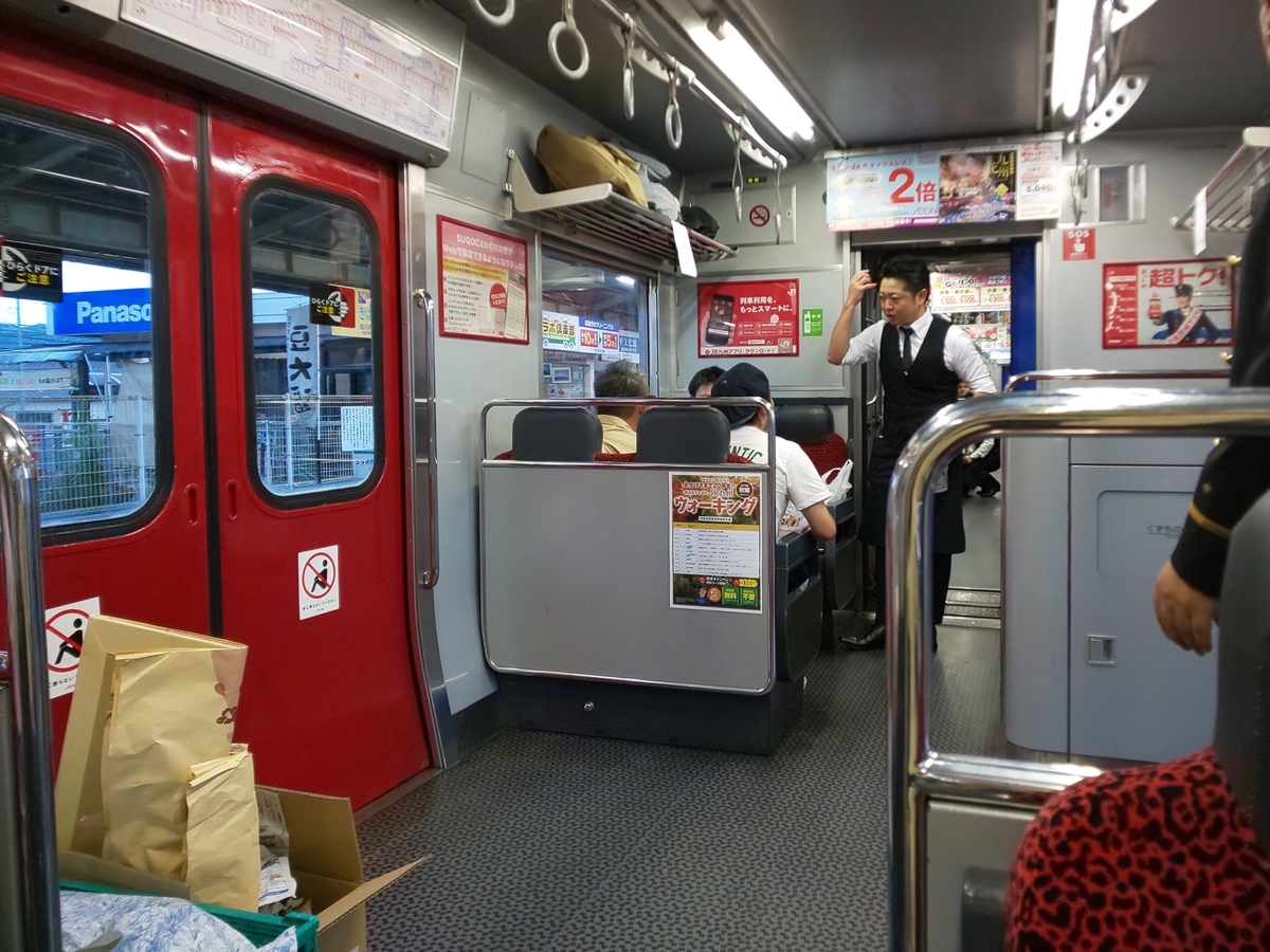 f:id:ouchi-no-necco:20190825215824j:plain f:id:ouchi-no-necco:20190825215824j:plain