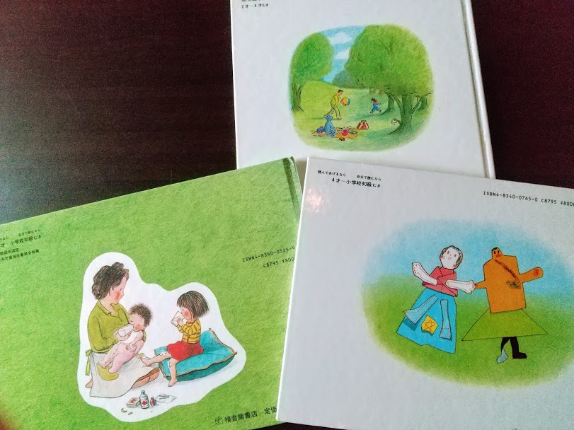 f:id:ouchi-no-necco:20200518142005j:plain