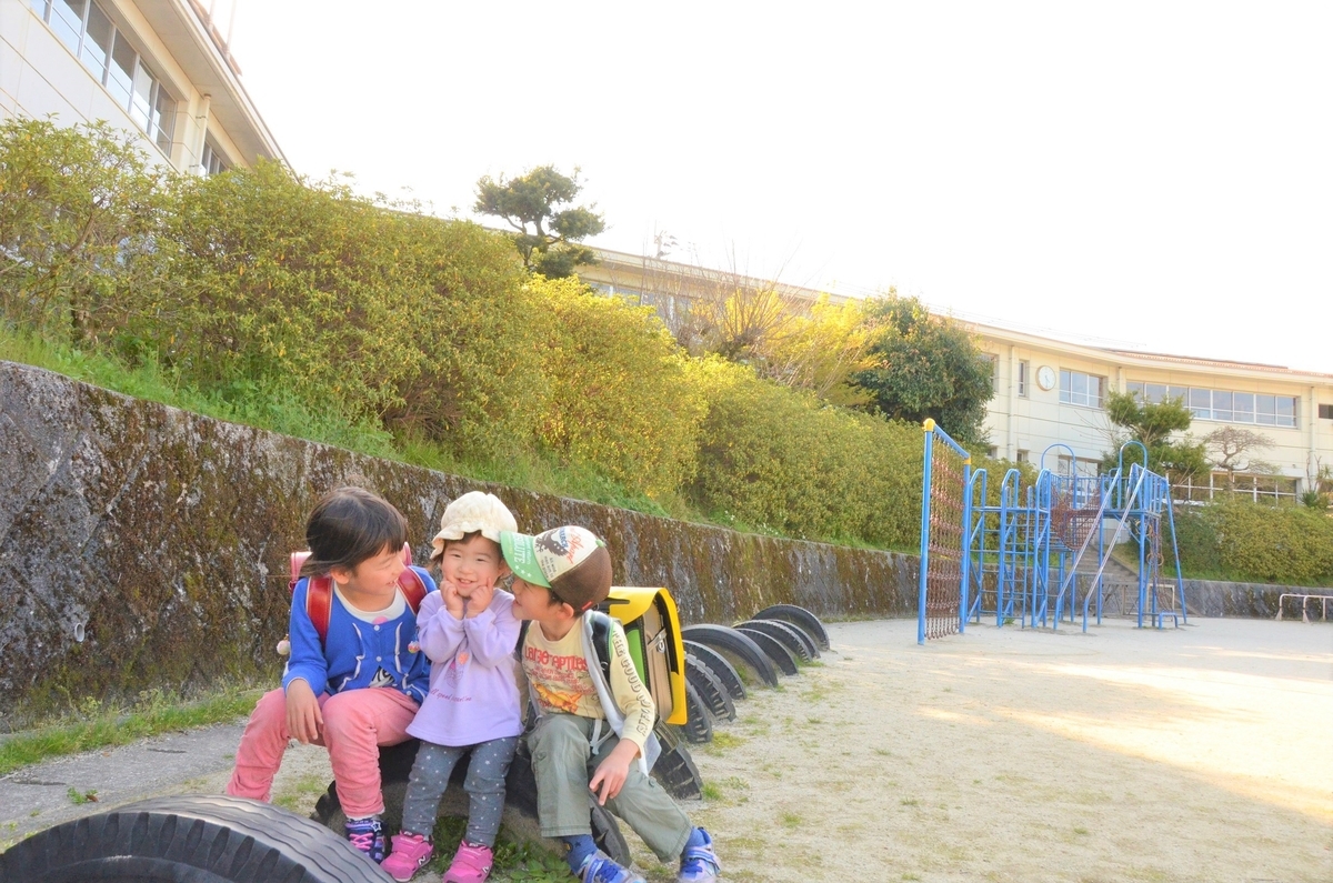 f:id:ouchi-no-necco:20200527223247j:plain