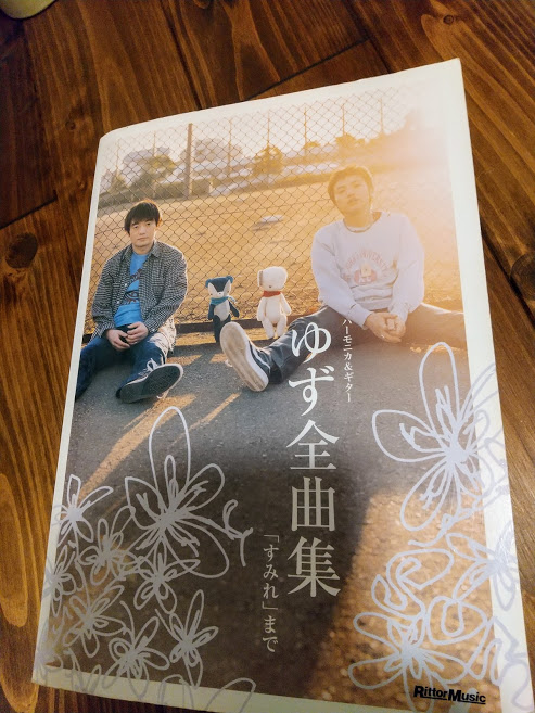 f:id:ouchi-no-necco:20200608220136j:plain