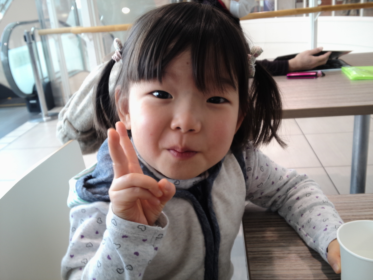 f:id:ouchi-no-necco:20200710233831j:plain