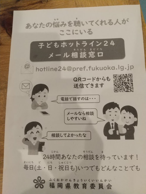 f:id:ouchi-no-necco:20200711205309j:plain
