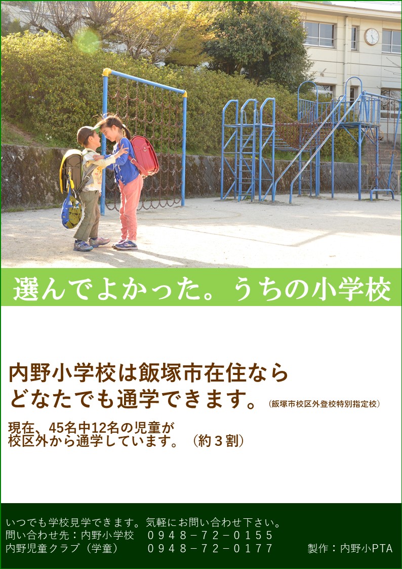 f:id:ouchi-no-necco:20200713215847j:plain