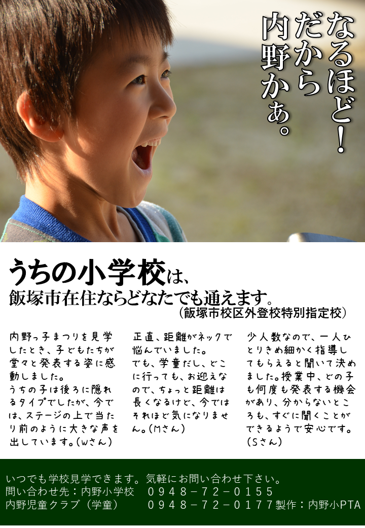 f:id:ouchi-no-necco:20200713215914p:plain