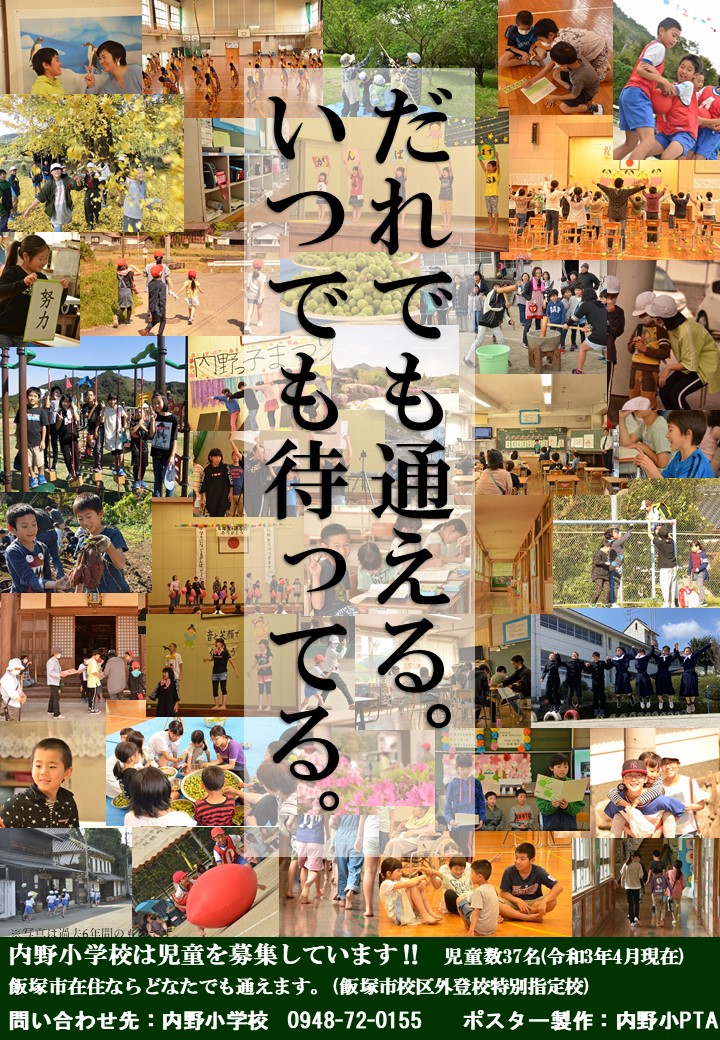 f:id:ouchi-no-necco:20210529210204j:plain
